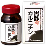 黒酢、カルニチン配合サプリメント・健康食品